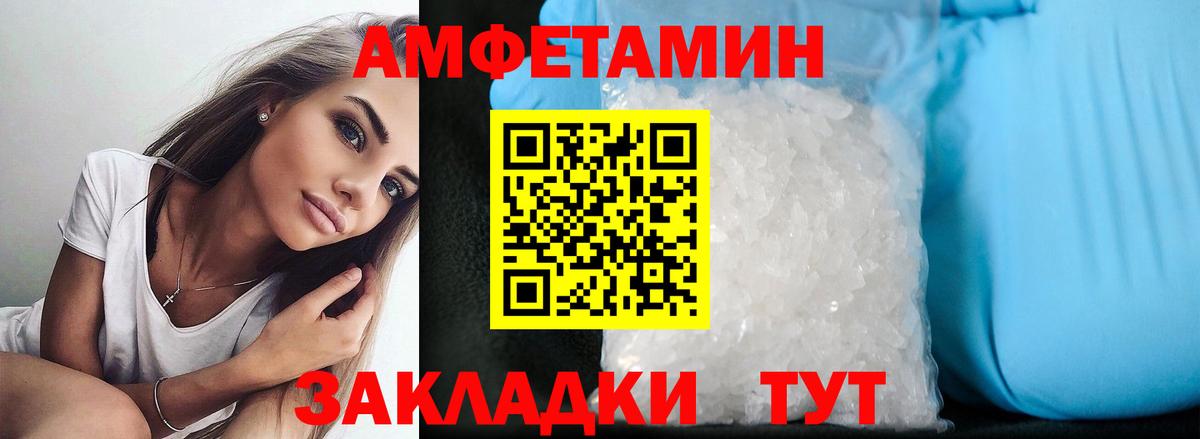 Нефтеюганск  АМФ Premium  Вход с VPN 