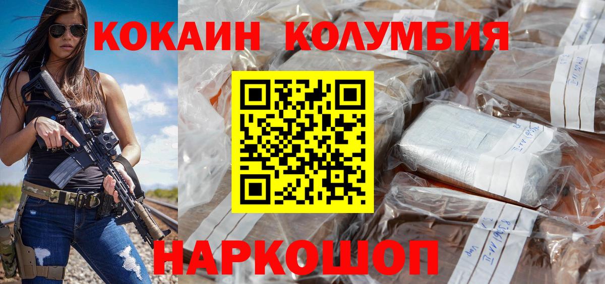 COCAIN Боливия Нефтеюганск
