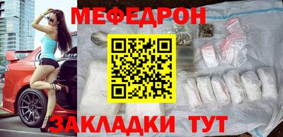 стафф Донецк