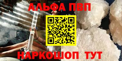 стафф Донецк