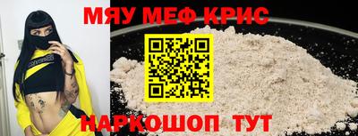 стафф Донецк