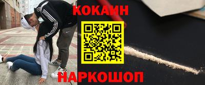стафф Донецк