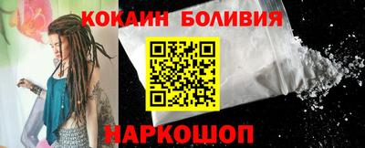 стафф Донецк