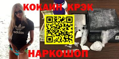 стафф Донецк