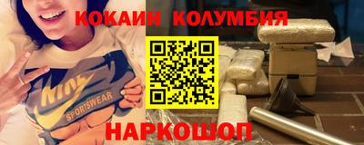 стафф Донецк