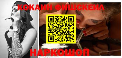 стафф Донецк