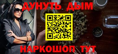 стафф Донецк