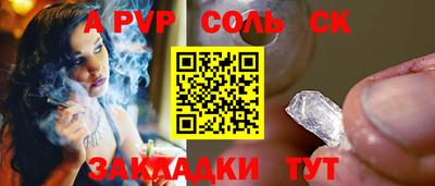 Альфа ПВП Донской
