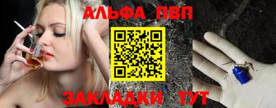 Альфа ПВП Донской