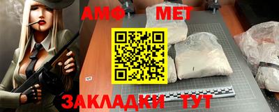 стафф Донецк