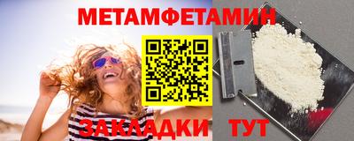 стафф Донецк