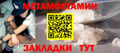 стафф Донецк