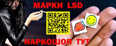 марки lsd Дубна