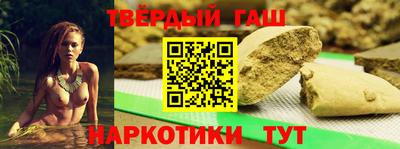 стафф Донецк