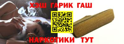 стафф Донецк