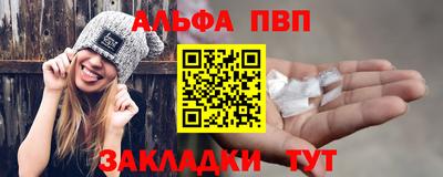 Альфа ПВП Донской
