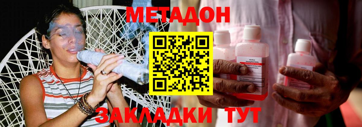Метадон мёд  Вход с VPN  Нефтеюганск 