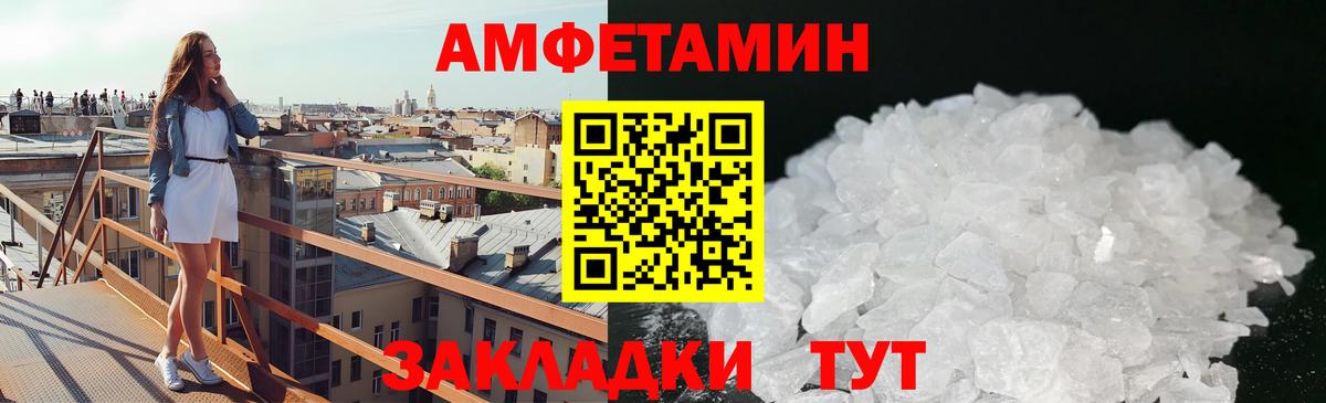 Первитин мет Нефтеюганск