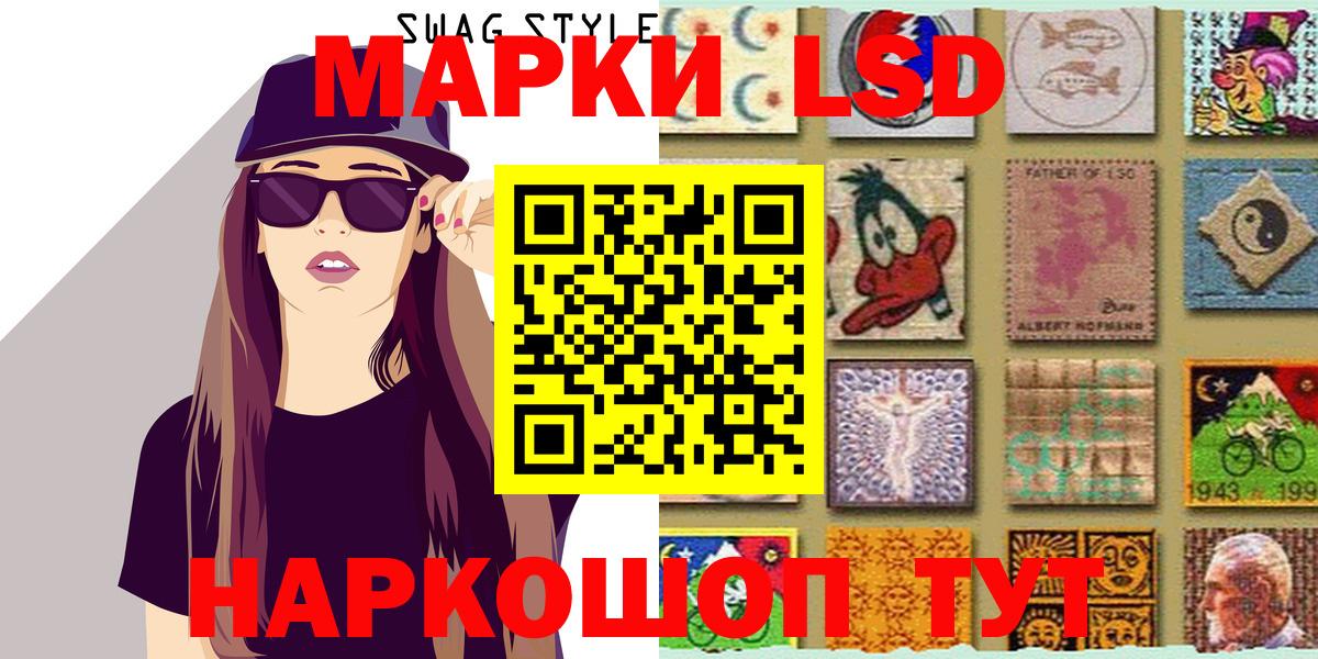Нефтеюганск  Марки NBOMe 1,8мг  Вход с VPN 