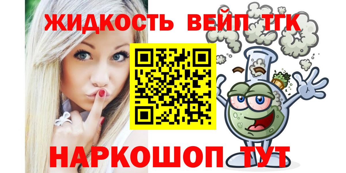 Дистиллят ТГК Wax Нефтеюганск