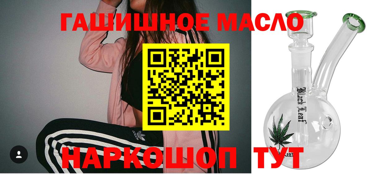 ТГК жижа  Вход с VPN  Нефтеюганск  Дистиллят ТГК вейп 