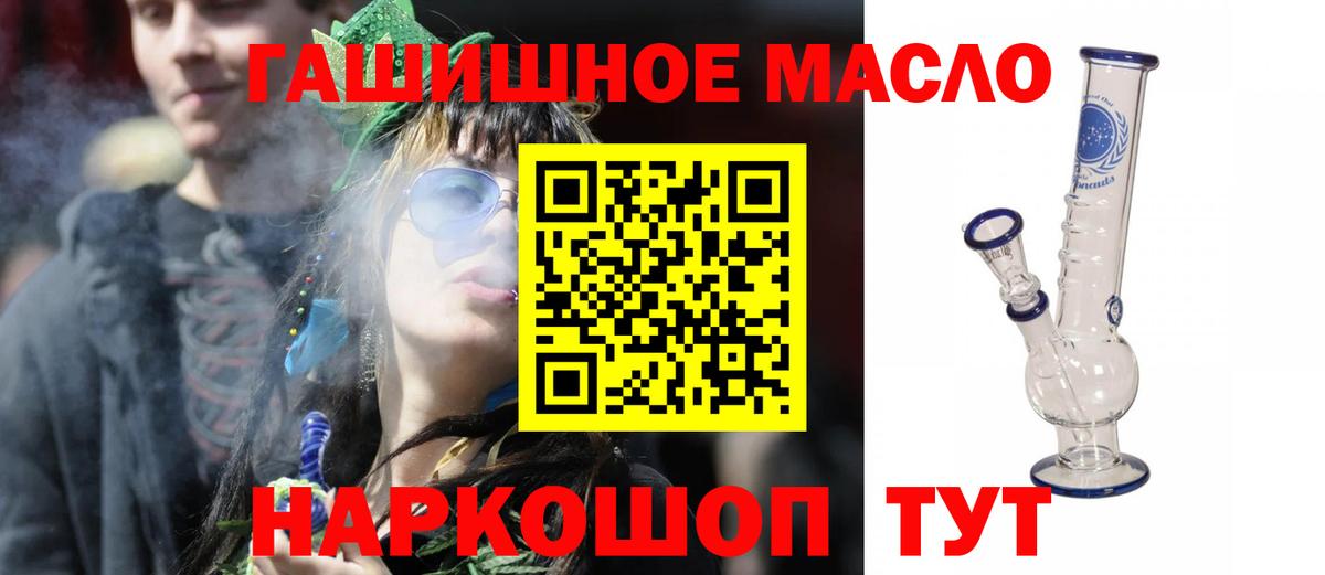 Мефедрон  Вход с VPN  ГАШ  МАРИХУАНА  Нефтеюганск  Гашиш  Мефедрон  