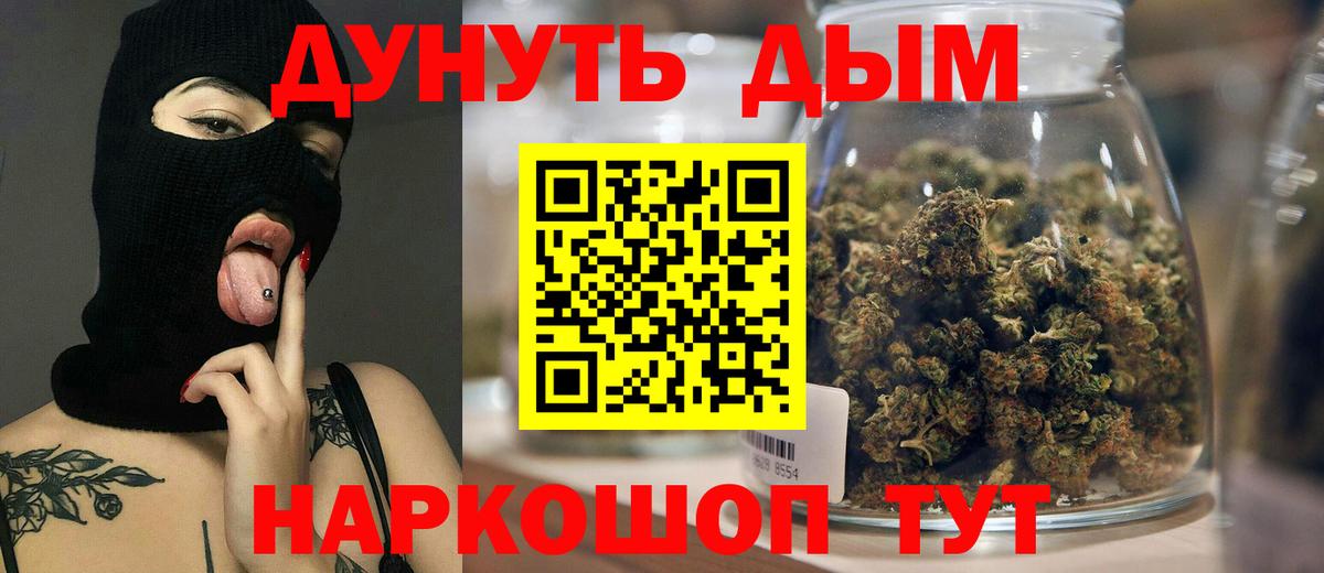 Марихуана марихуана Нефтеюганск